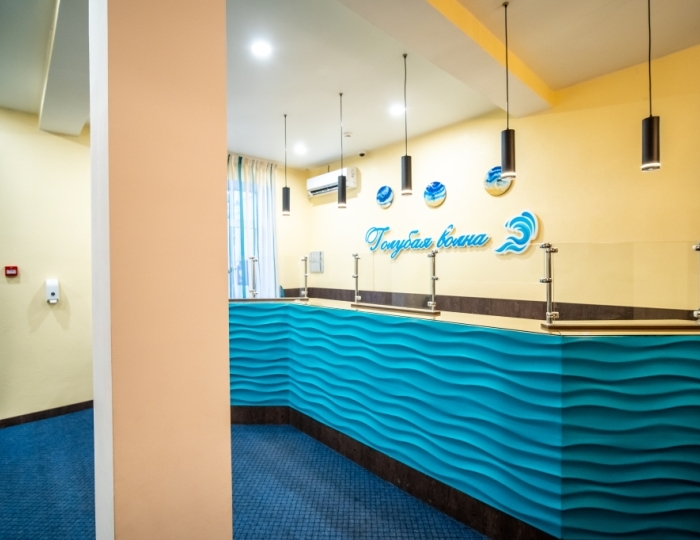 Санаторий «Голубая волна» Алушта